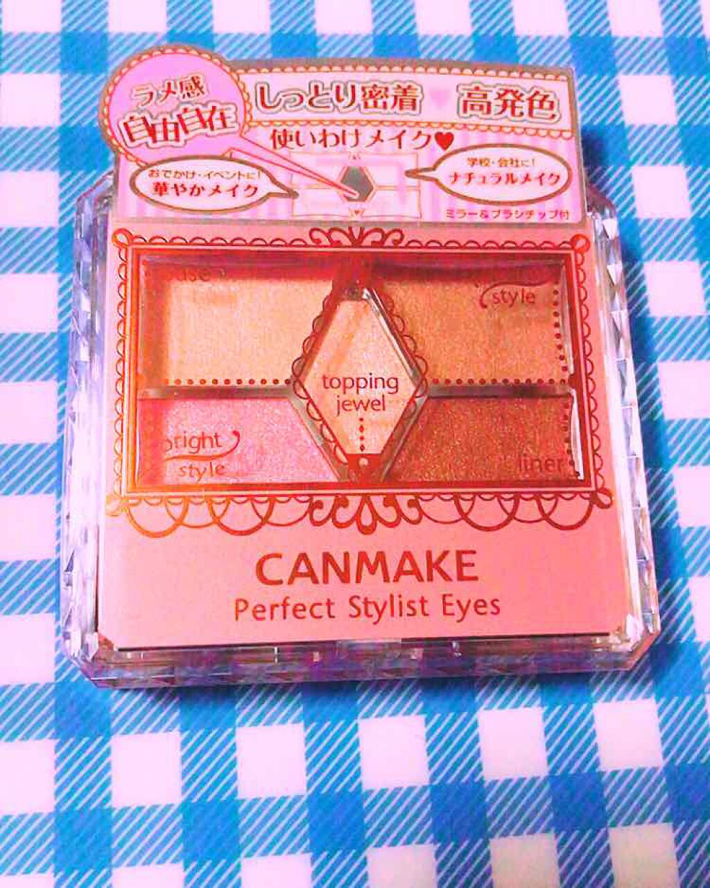 【旧品】パーフェクトスタイリストアイズ/キャンメイク/アイシャドウパレットを使ったクチコミ(1枚目)