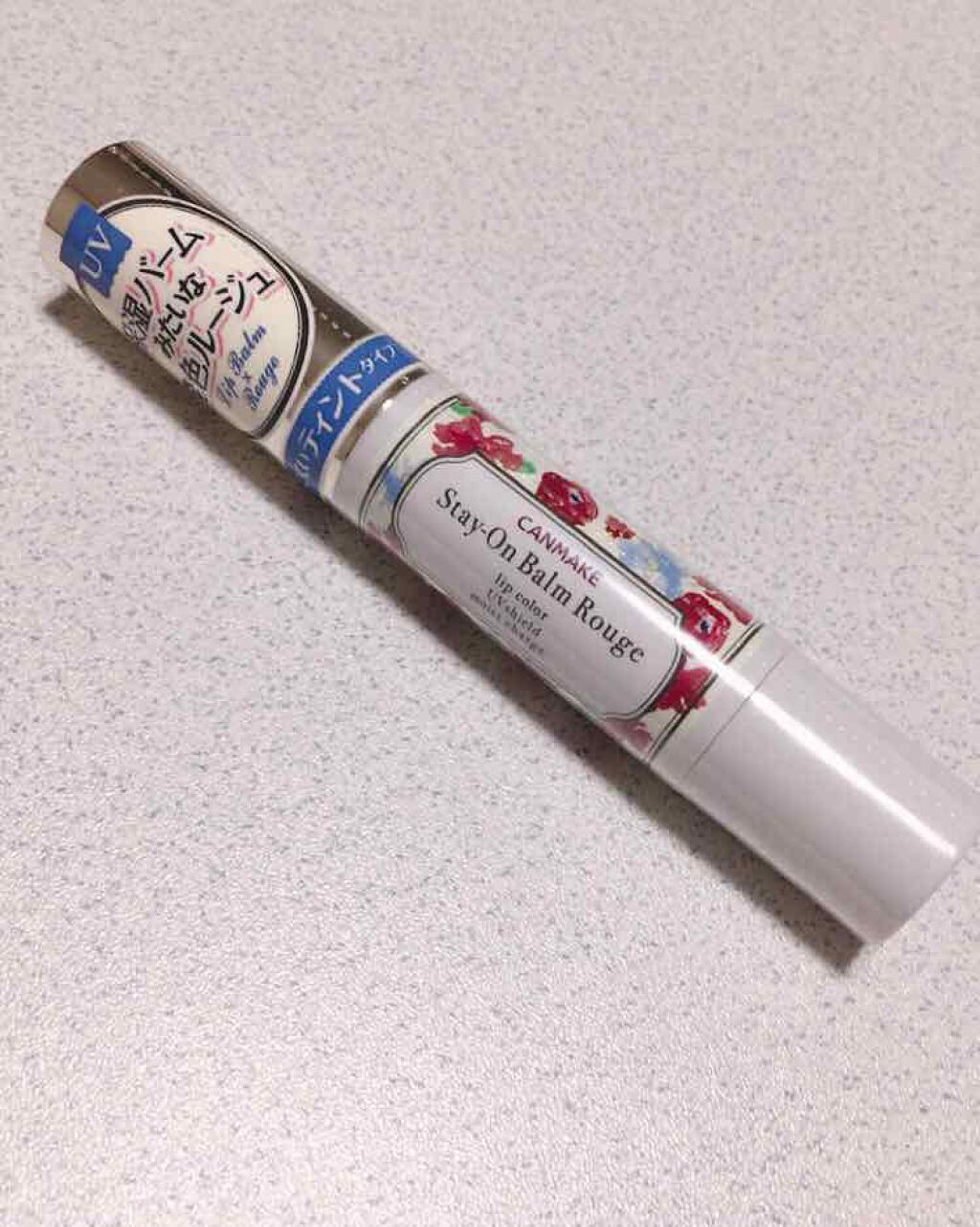 ステイオンバームルージュ/キャンメイク/口紅を使ったクチコミ(1枚目)