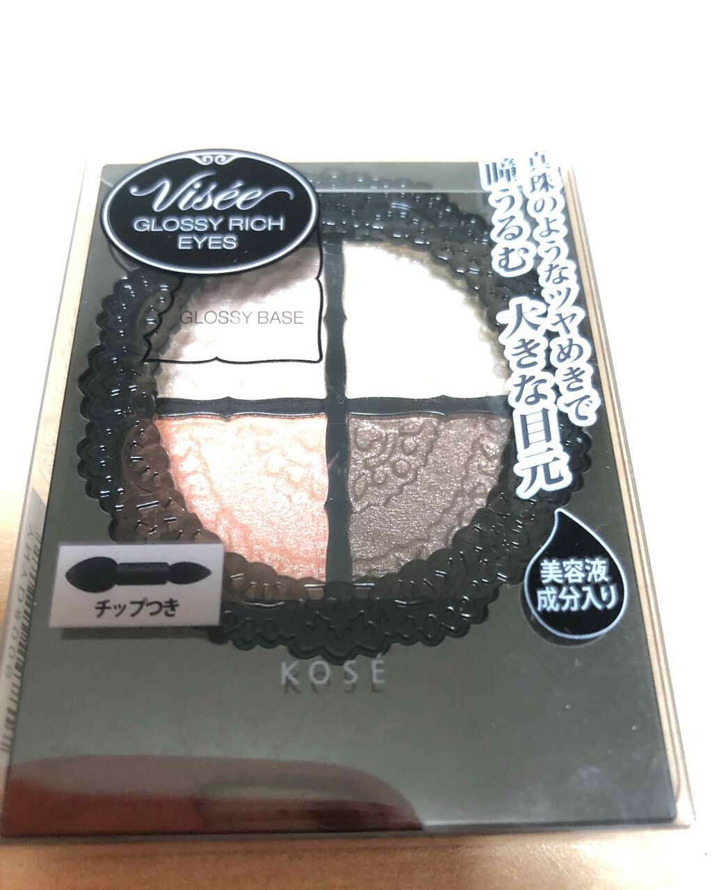 グロッシーリッチ アイズ/Visée/アイシャドウパレットを使ったクチコミ(1枚目)