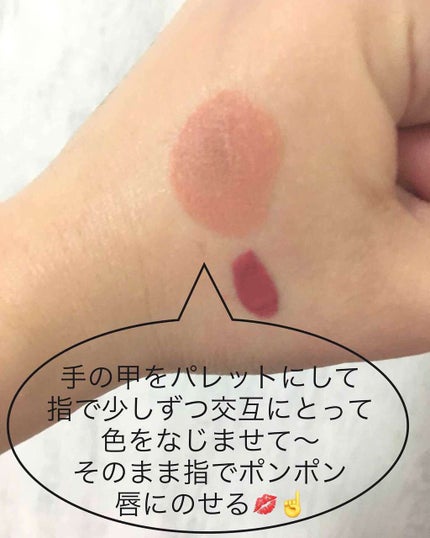 ルージュ アンリミテッド マット/shu uemura/口紅を使ったクチコミ(2枚目)