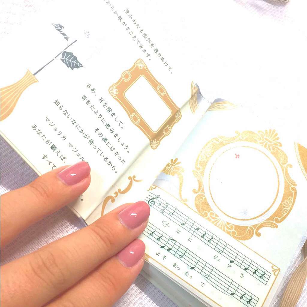 ザ リトルハミングブック IV/MAJOLICA MAJORCA/メイクアップキットを使ったクチコミ(3枚目)