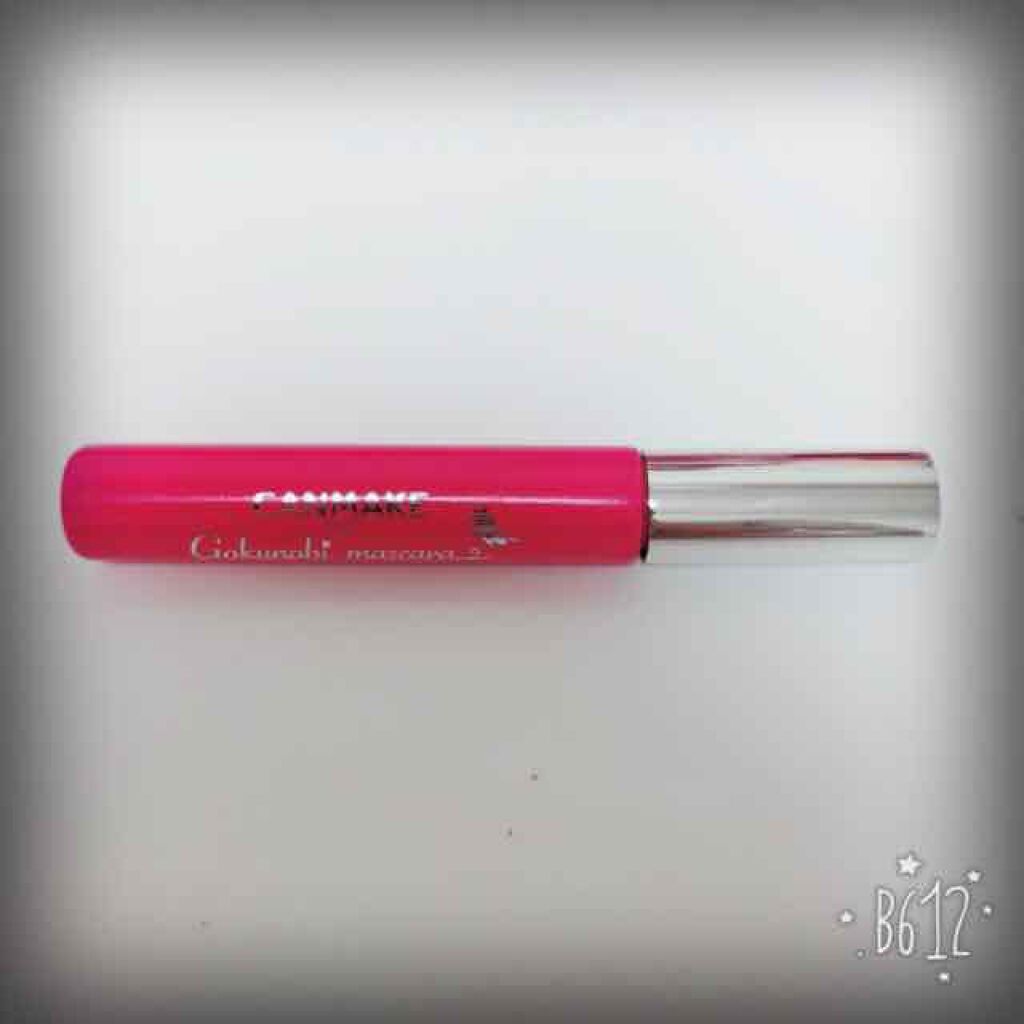 ゴクノビマスカラ/キャンメイク/マスカラを使ったクチコミ(1枚目)