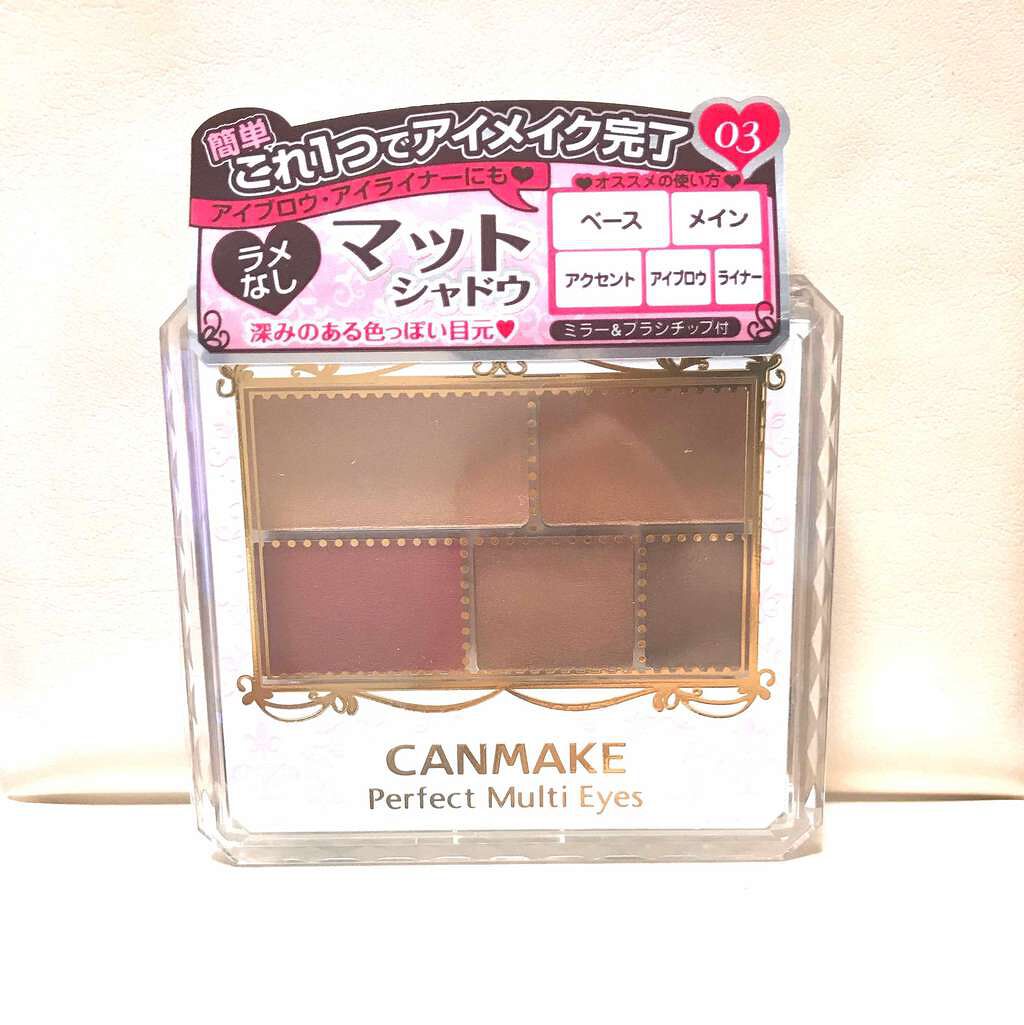 パーフェクトマルチアイズ/キャンメイク/アイシャドウパレットを使ったクチコミ(1枚目)