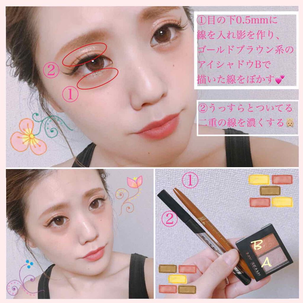 ダブルラインフェイカー/KATE/リキッドアイライナーを使ったクチコミ(1枚目)