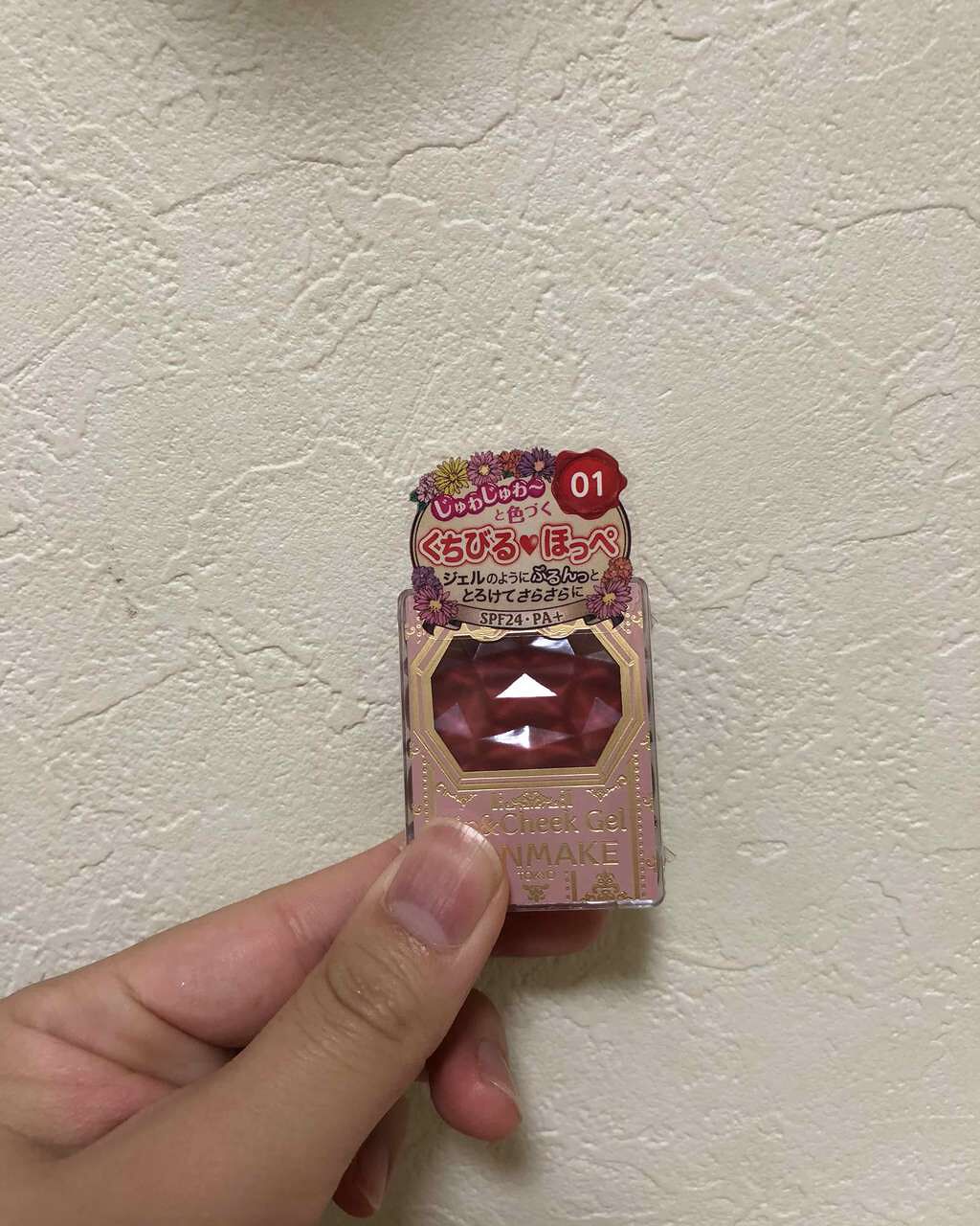 リップ&チーク ジェル/キャンメイク/ジェル・クリームチークを使ったクチコミ(1枚目)