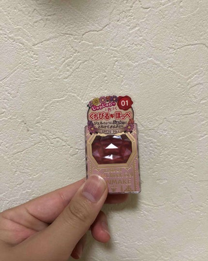 リップ&チーク ジェル/キャンメイク/ジェル・クリームチークを使ったクチコミ(1枚目)