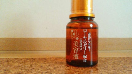 ローヤルゼリー配合 栄養ローション/DAISO/美容液を使ったクチコミ(1枚目)