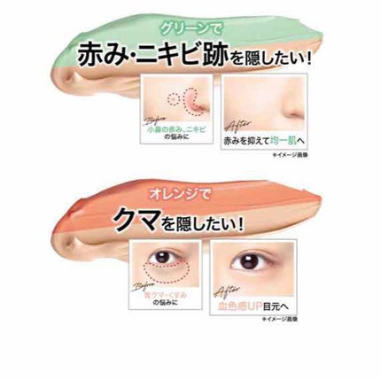 マスターカモフラージュデュオ/MAYBELLINE NEW YORK/スティックコンシーラーを使ったクチコミ(3枚目)