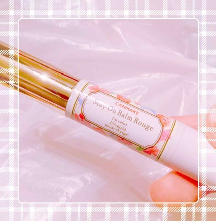 ステイオンバームルージュ/キャンメイク/口紅を使ったクチコミ(1枚目)