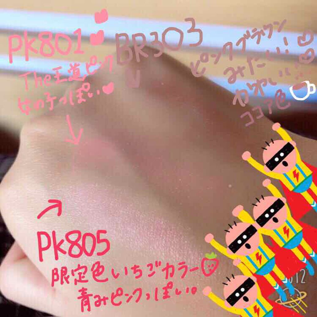 セレクト アイカラー/ESPRIQUE/単色アイシャドウを使ったクチコミ(2枚目)