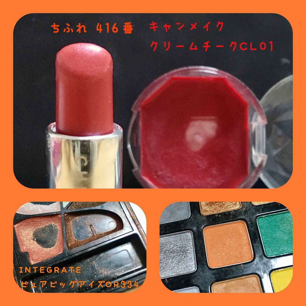 口紅(詰替用)(旧)/ちふれ/口紅を使ったクチコミ(3枚目)