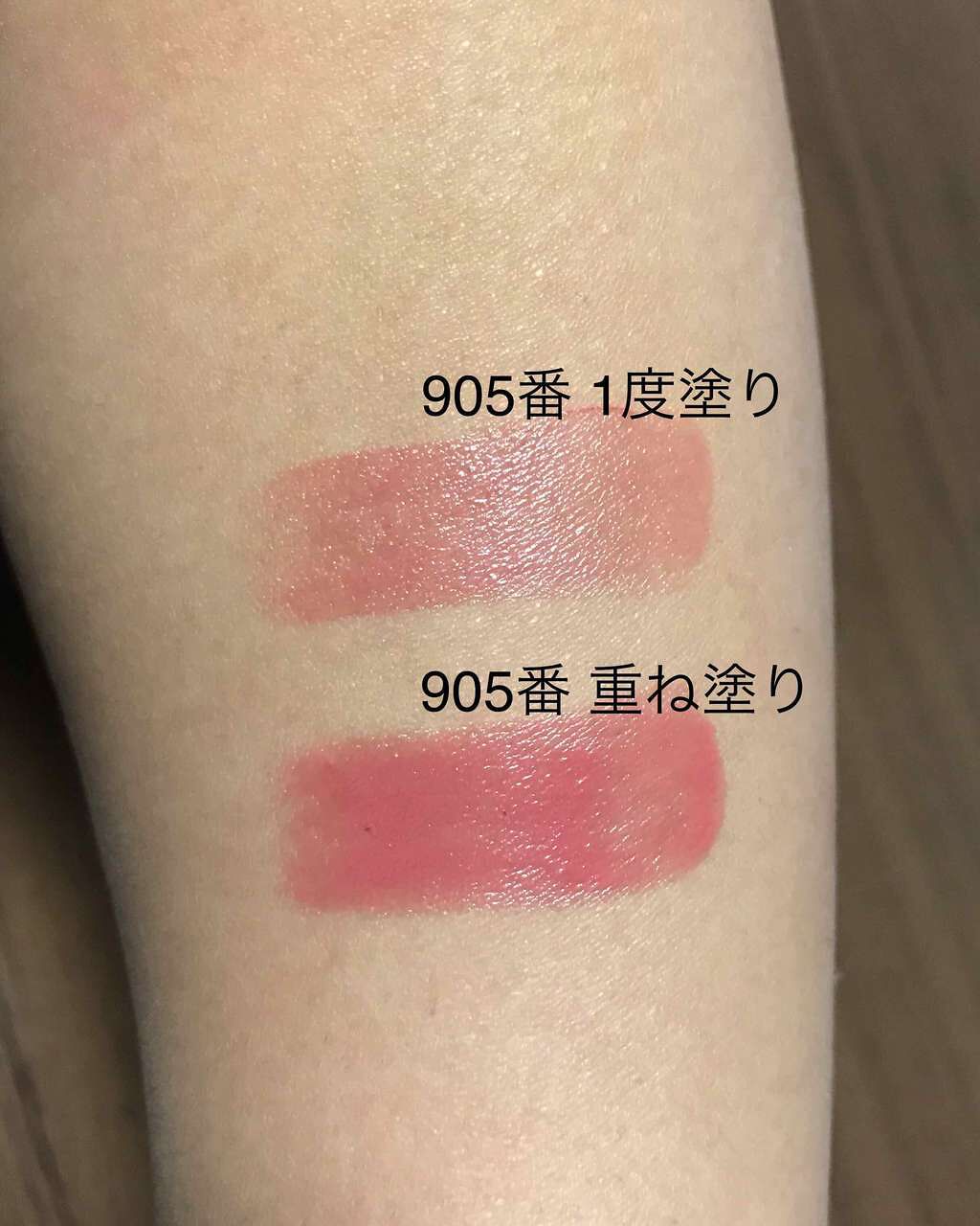 シャインオン/ロレアル パリ/口紅を使ったクチコミ(2枚目)