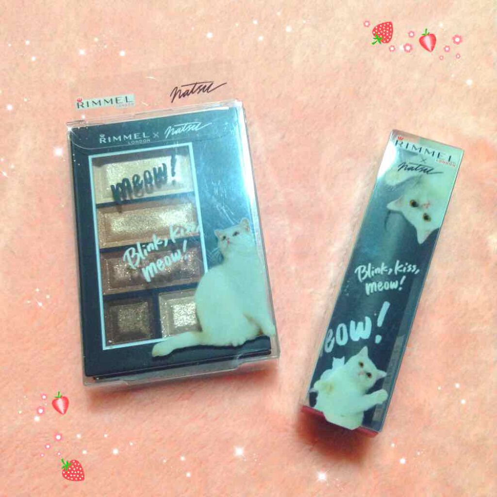 ショコラスウィート アイズ/リンメル ロンドン/アイシャドウパレットを使ったクチコミ(1枚目)