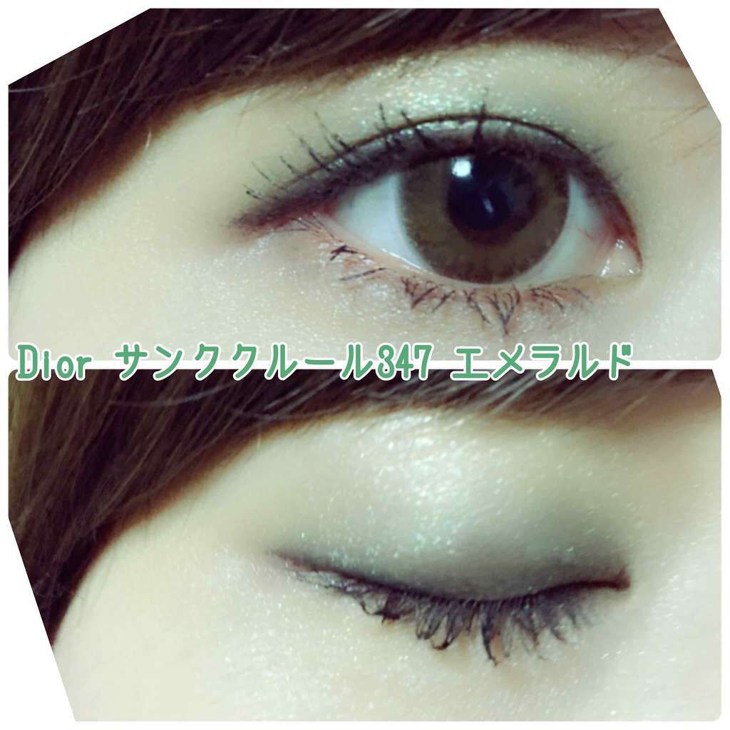 サンク クルール/Dior/アイシャドウパレットを使ったクチコミ(1枚目)