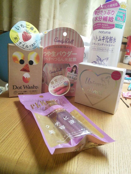 ハトムギ化粧水(ナチュリエ スキンコンディショナー R )/ナチュリエ/化粧水を使ったクチコミ(1枚目)