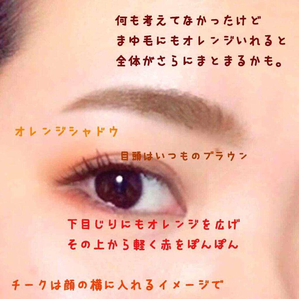 口紅(詰替用)(旧)/ちふれ/口紅を使ったクチコミ(4枚目)