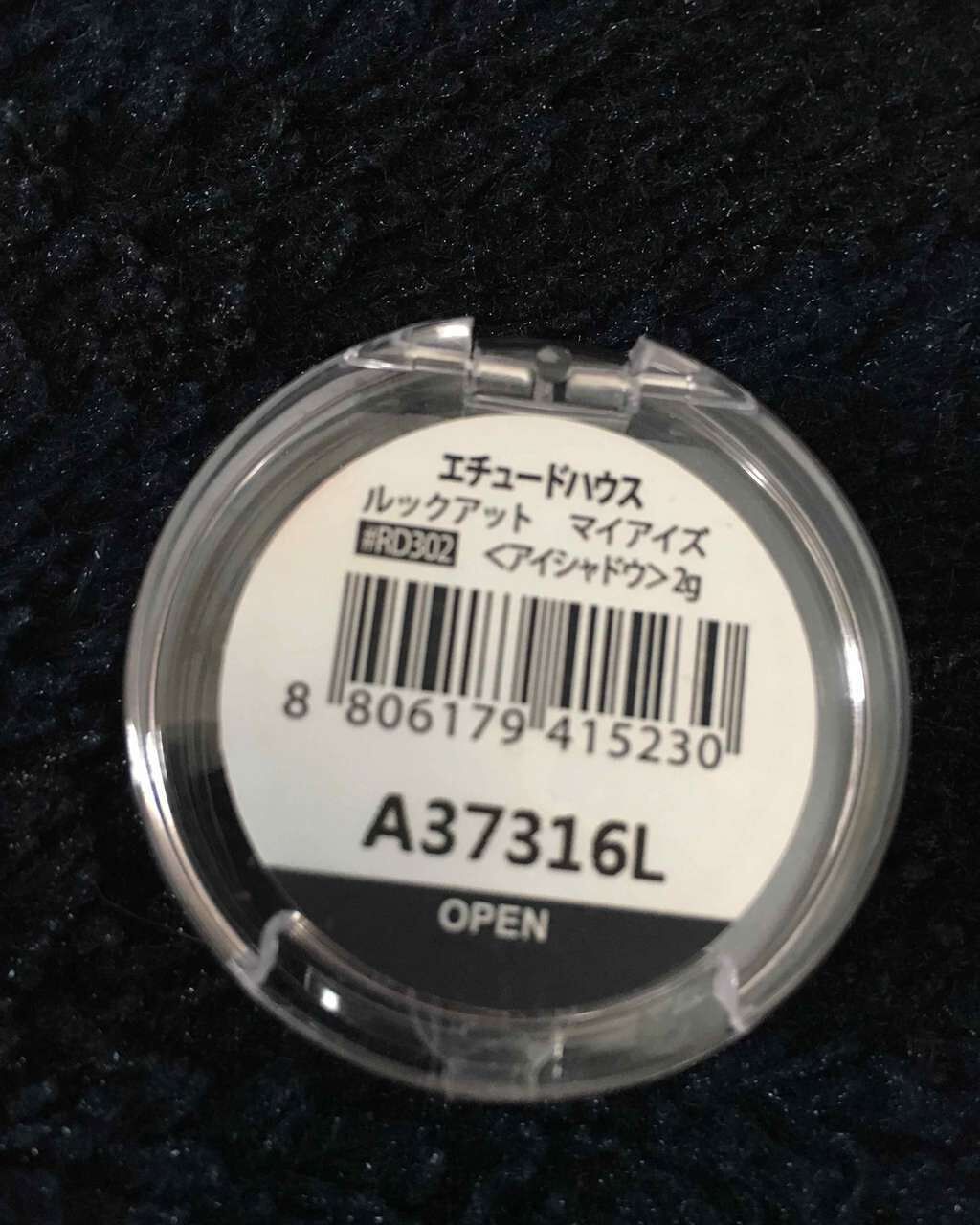 ルックアット マイアイズ/ETUDE/単色アイシャドウを使ったクチコミ（2枚目）