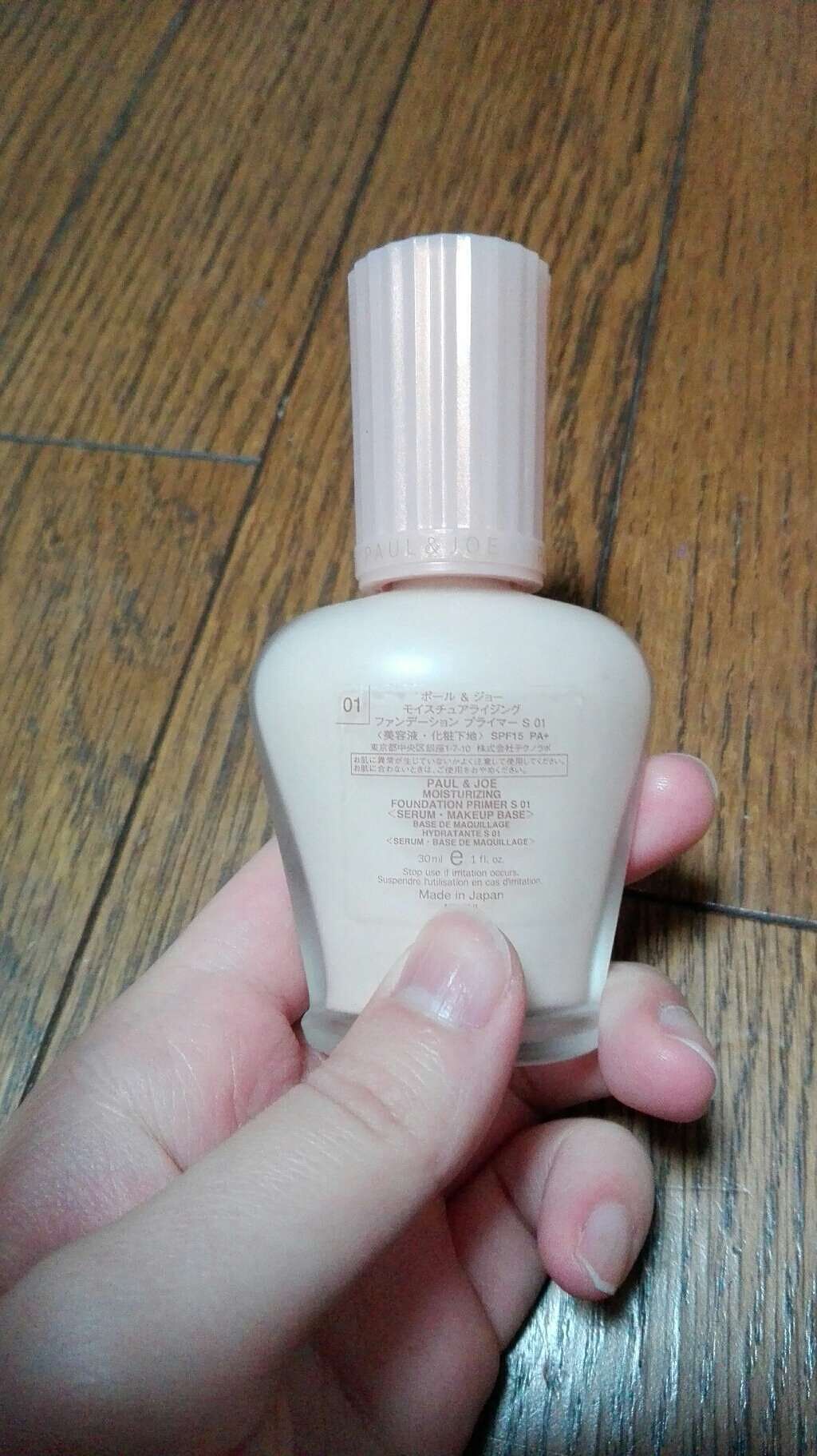 モイスチュアライジング ファンデーション プライマー S/PAUL & JOE BEAUTE/化粧下地を使ったクチコミ(2枚目)