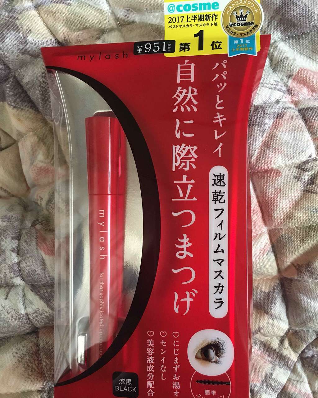 オペラ マイラッシュ アドバンスト/OPERA/マスカラを使ったクチコミ（1枚目）