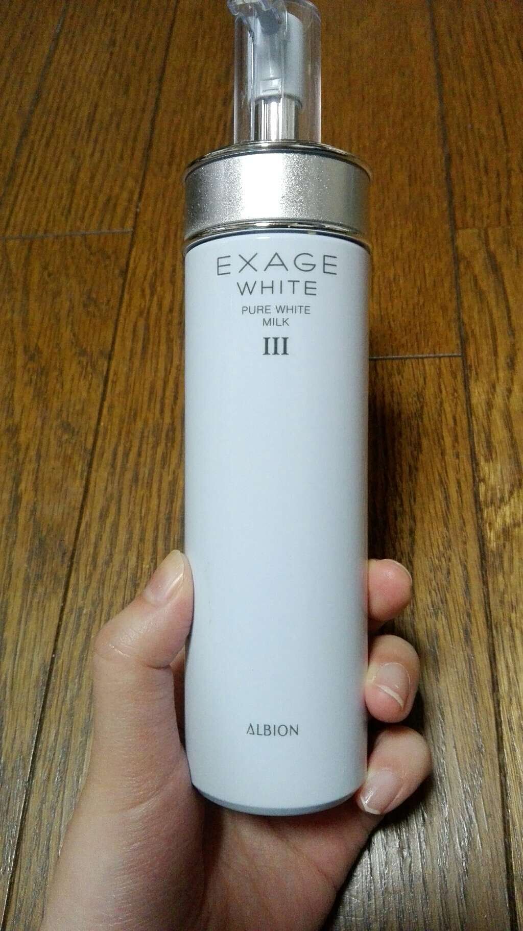 エクサージュホワイト ピュアホワイト ミルク II/ALBION/乳液を使ったクチコミ(1枚目)