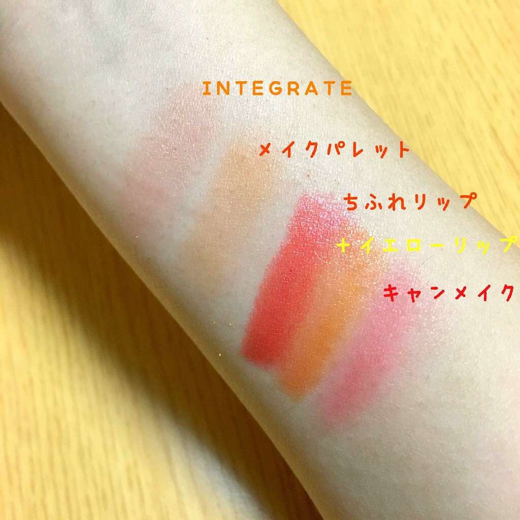 口紅(詰替用)(旧)/ちふれ/口紅を使ったクチコミ(2枚目)