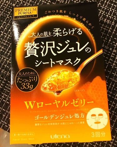 ジュレの良さがわかる。

化粧水よりも密着して
肌に入っていく感じがするし
もちもちする。

肌の皮下組織まで浸透しているのかは
わかりませんが
触った感じの肌表面は
とても保湿されている感じです。

