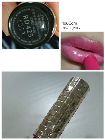 ドラマティックルージュ/マキアージュ/口紅を使ったクチコミ(1枚目)