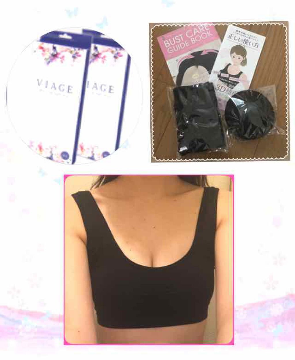 Viageビューティーアップナイトブラ/ネクステージ/ナイトブラを使ったクチコミ(1枚目)