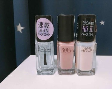 ネイルホリック Top coat/ネイルホリック/ネイルトップコート・ベースコートを使ったクチコミ（1枚目）