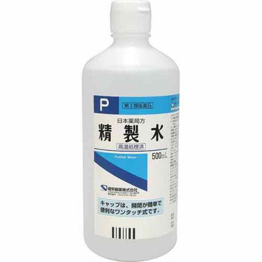 精製水（医薬品）/健栄製薬/その他を使ったクチコミ（3枚目）