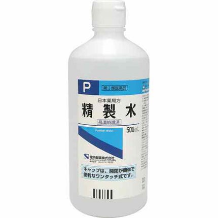 ハトムギ化粧水(ナチュリエ スキンコンディショナー R )/ナチュリエ/化粧水を使ったクチコミ(3枚目)