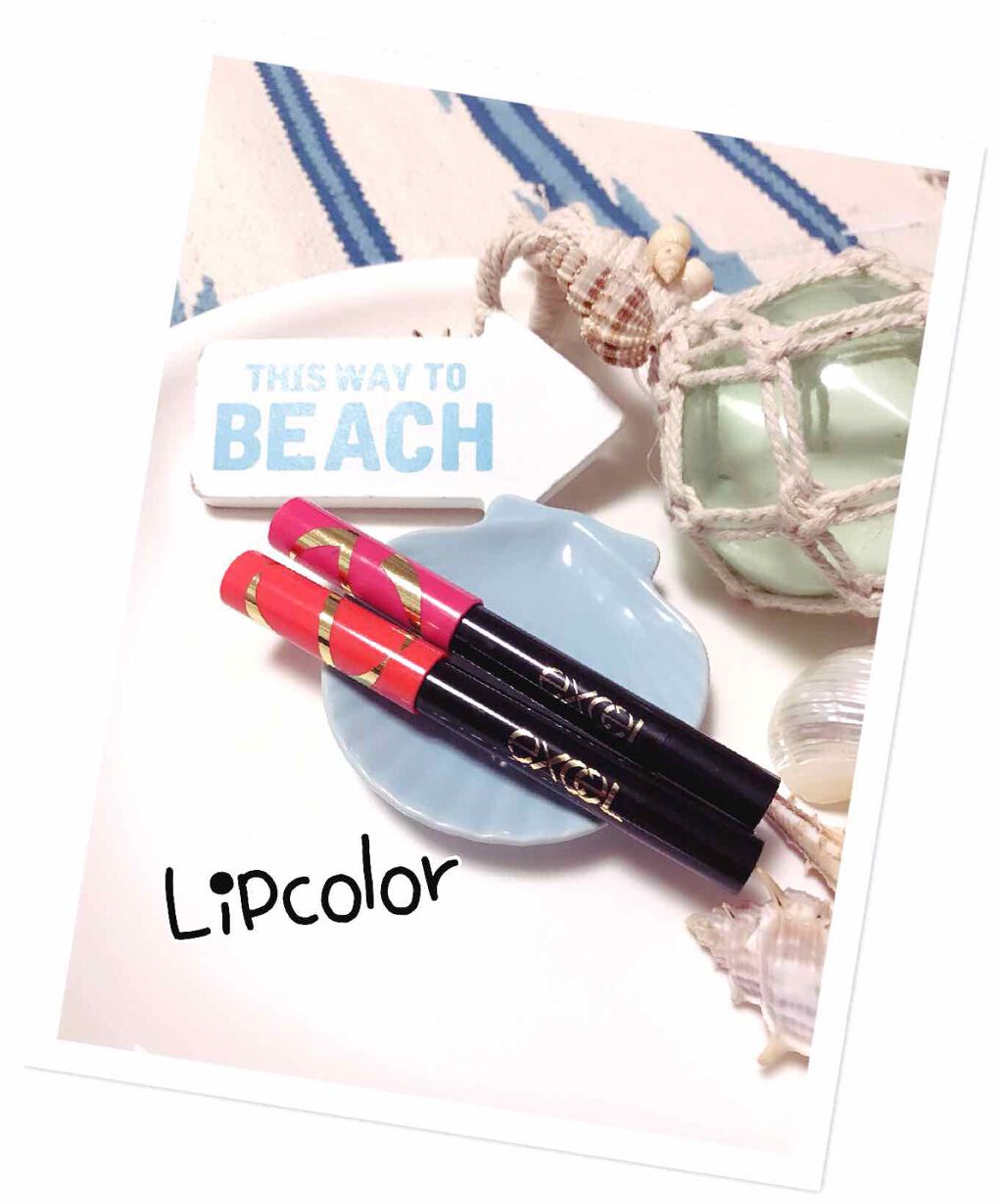 リップスーツ/excel/口紅を使ったクチコミ(1枚目)