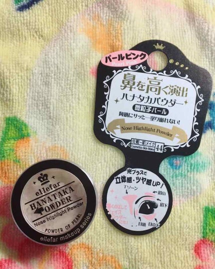 エルファー ハナ高パウダー/DAISO/ルースパウダーを使ったクチコミ(3枚目)