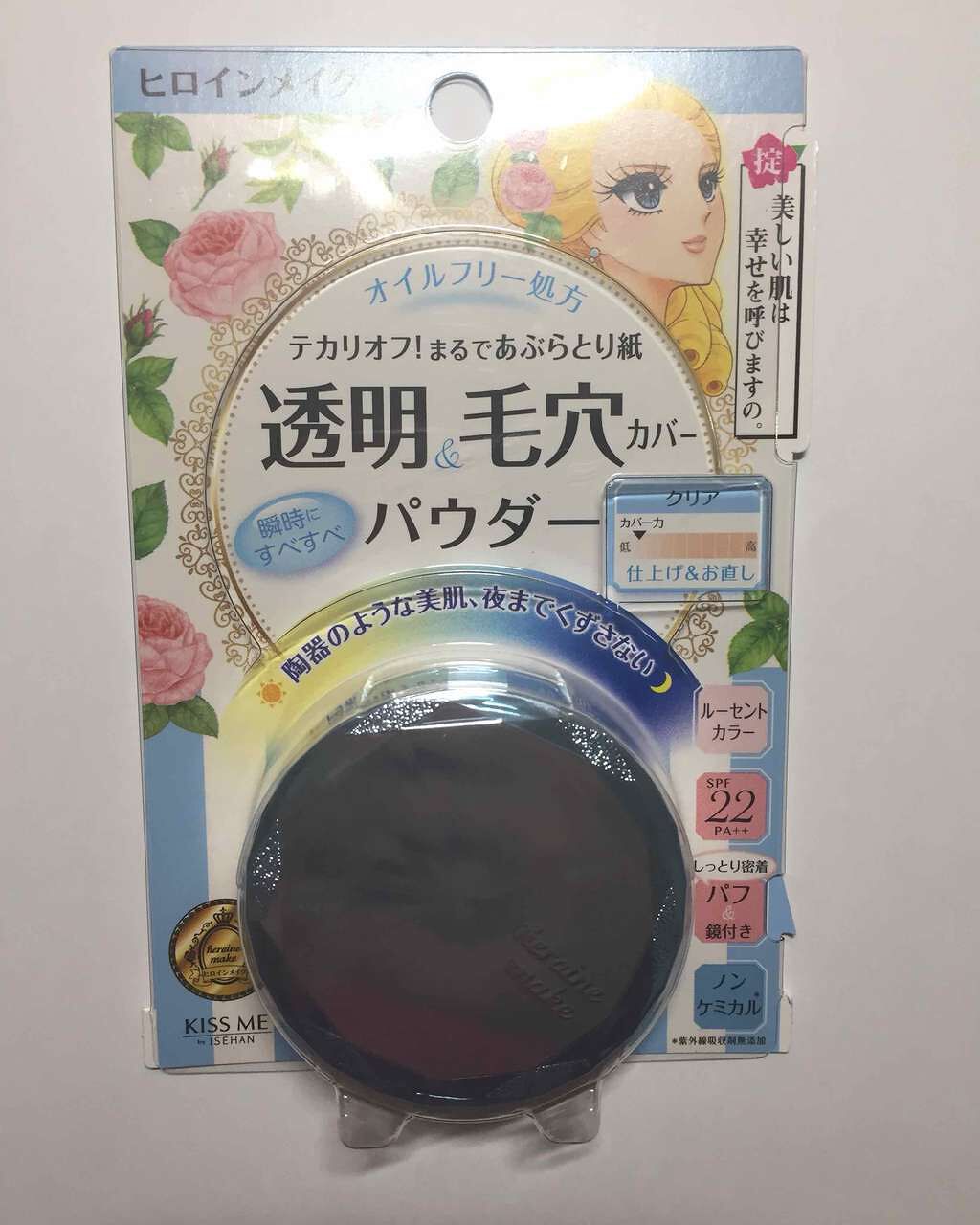 ロングステイパウダー クリア/ヒロインメイク/プレストパウダーを使ったクチコミ(1枚目)