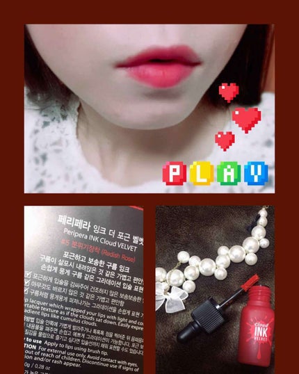 インク クラウド ベルベット/PERIPERA/口紅を使ったクチコミ(1枚目)