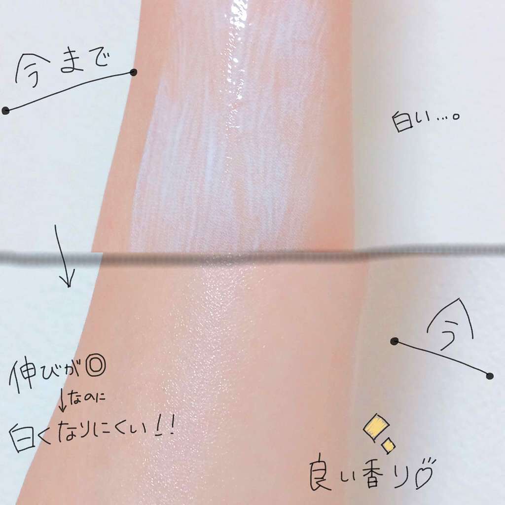 ジョンソンボディケア ドリーミースキン アロマ ローション(旧)/ジョンソンボディケア/ボディローションを使ったクチコミ(2枚目)