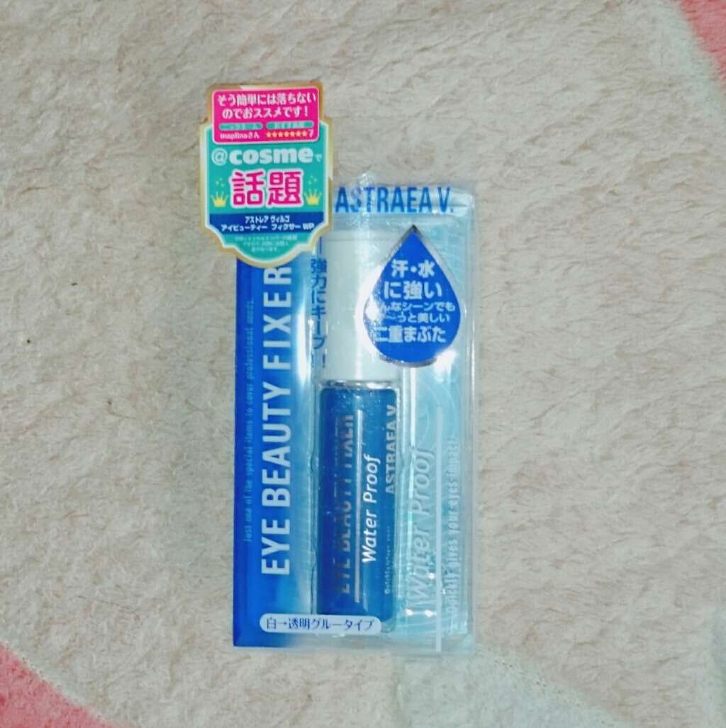 アイビューティー フィクサー WP/アストレア ヴィルゴ/二重まぶた用アイテムを使ったクチコミ(1枚目)