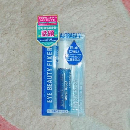 アイビューティー フィクサー WP/アストレア ヴィルゴ/二重まぶた用アイテムを使ったクチコミ(1枚目)