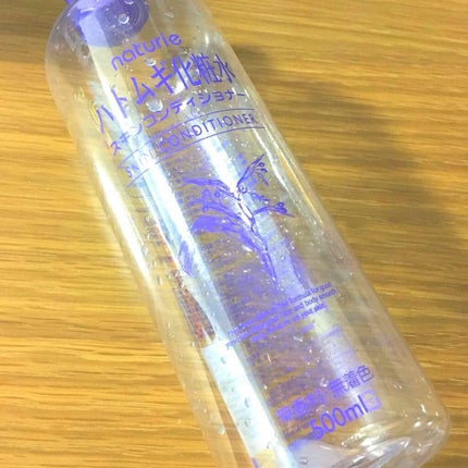 ハトムギ化粧水(ナチュリエ スキンコンディショナー R )/ナチュリエ/化粧水を使ったクチコミ(1枚目)