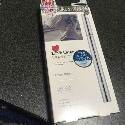 ラブ・ライナー リキッドアイライナーR3/ラブ・ライナー/リキッドアイライナーを使ったクチコミ(1枚目)
