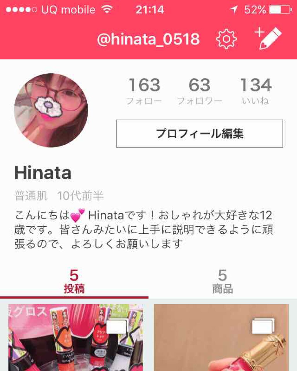 ðã²ãªãð on LIPS ãããã«ã¡ã¯ïŒã²ãªãã§ãé·ãéãæçš¿ã§ãããæ¬åœã«ããããªããð..ãïŒ1æç®ïŒ