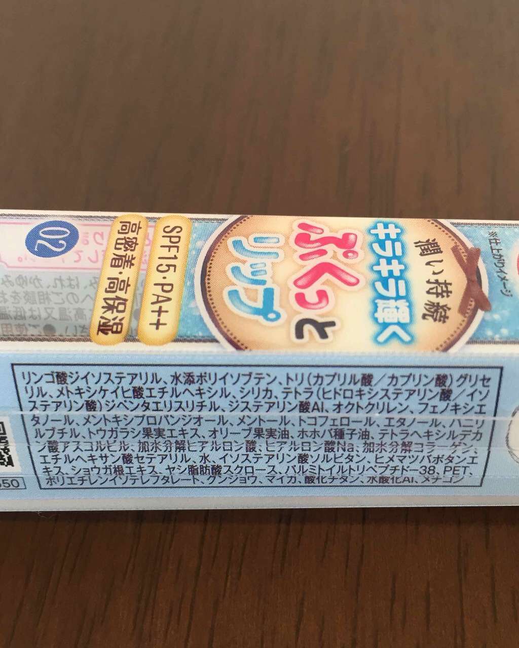 ボリュームアップレディグロス/キャンメイク/リップグロスを使ったクチコミ(3枚目)