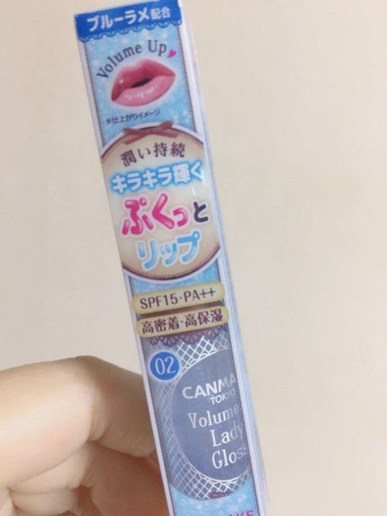 ボリュームアップレディグロス/キャンメイク/リップグロスを使ったクチコミ(1枚目)