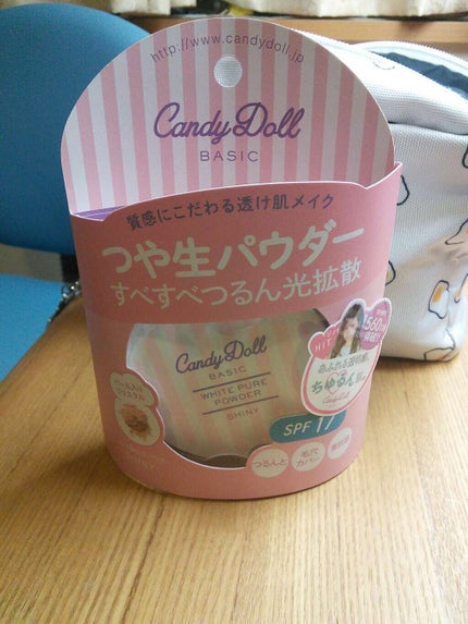 試してみた】ホワイトピュアパウダー<シャイニー> CandyDollの 試してみた】ホワイトピュアパウダー<シャイニー> CandyDollの