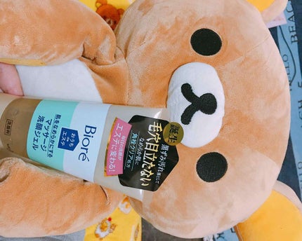 おうちdeエステ 肌をやわららかくする マッサージ洗顔ジェル/ビオレ/その他洗顔料を使ったクチコミ(1枚目)