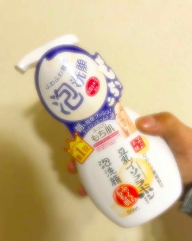 ♥ 豆乳イソフラボン 含有の泡洗顔 ♥

お値段⇝︎750+税❤️

460+税← (私が買った時の値段です。)

これはいいと聞いたので買ってみました♥

今日使ってみたんですが……

泡なのでもっち