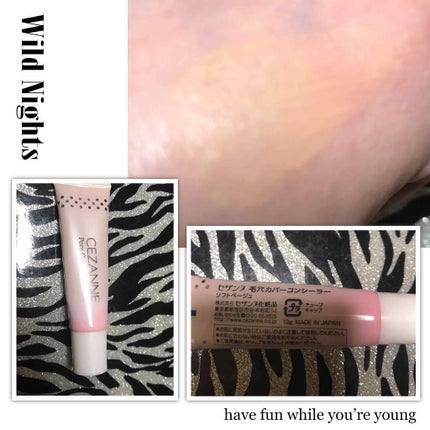 毛穴カバーコンシーラー/CEZANNE/クリームコンシーラーを使ったクチコミ(1枚目)