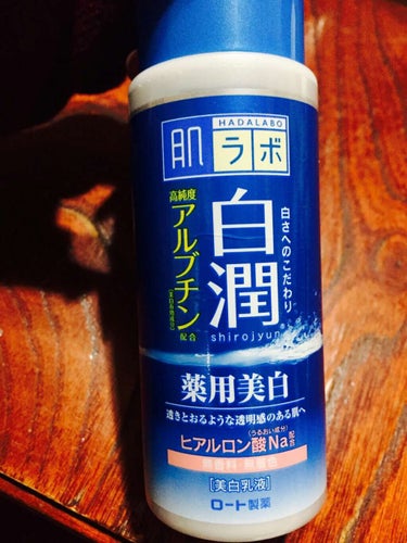 肌ラボ 白潤 薬用美白乳液のクチコミ「【白潤 薬用美白乳液】

✔使い続けてると鏡見た時に「あれ？白くなった？」って思うくらい美白し.....」（1枚目）