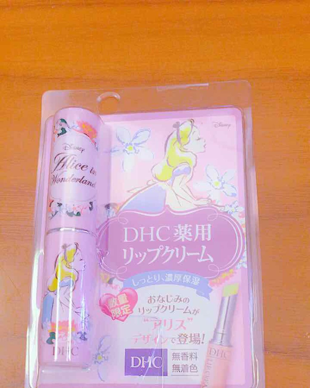 DHC 薬用リップクリーム/DHC/リップクリームを使ったクチコミ（1枚目）