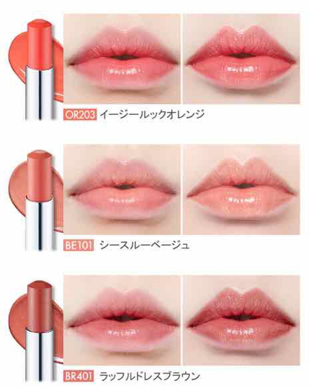 ディアマイ グロッシーティントリップトーク/ETUDE/リップグロスを使ったクチコミ(3枚目)